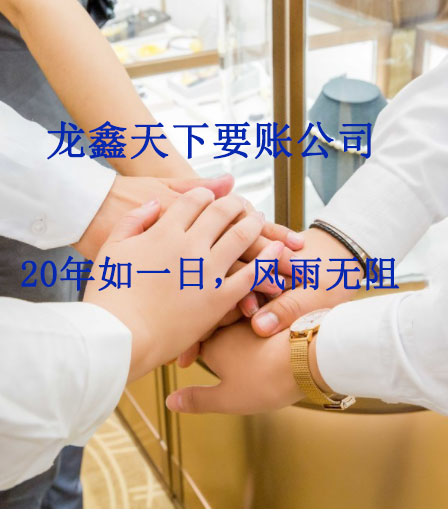 蔡甸要账公司
